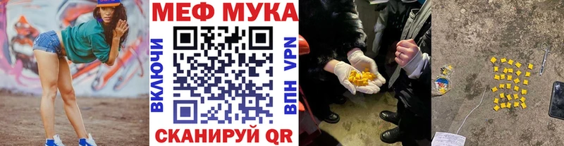 Купить закладку Нурлат А ПВП  Гашиш  ОМГ ОМГ рабочий сайт  Каннабис 