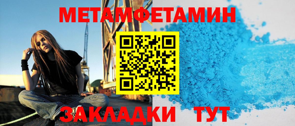 АМФЕТАМИН  Амфетамин Premium  Амфетамин  Нурлат  Вход с VPN 
