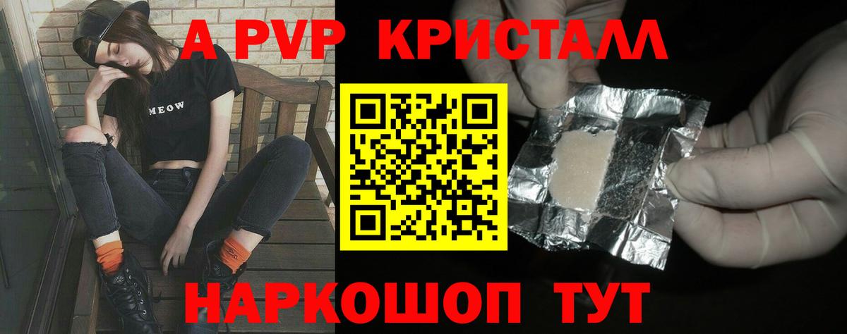 Меф Нурлат