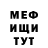 Героин гречка Serge Mann