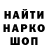 Метадон кристалл Marvel Goods