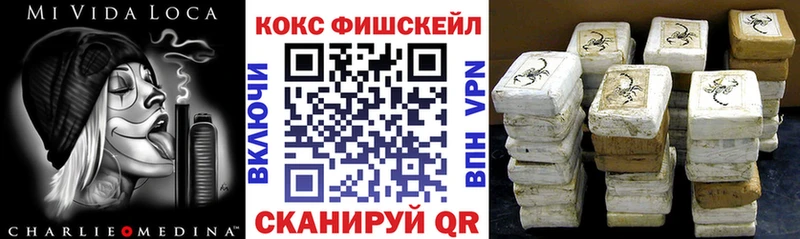 что такое наркотик  Нурлат  КОКАИН 99% 