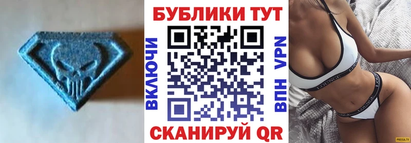 Экстази Punisher  Нурлат 
