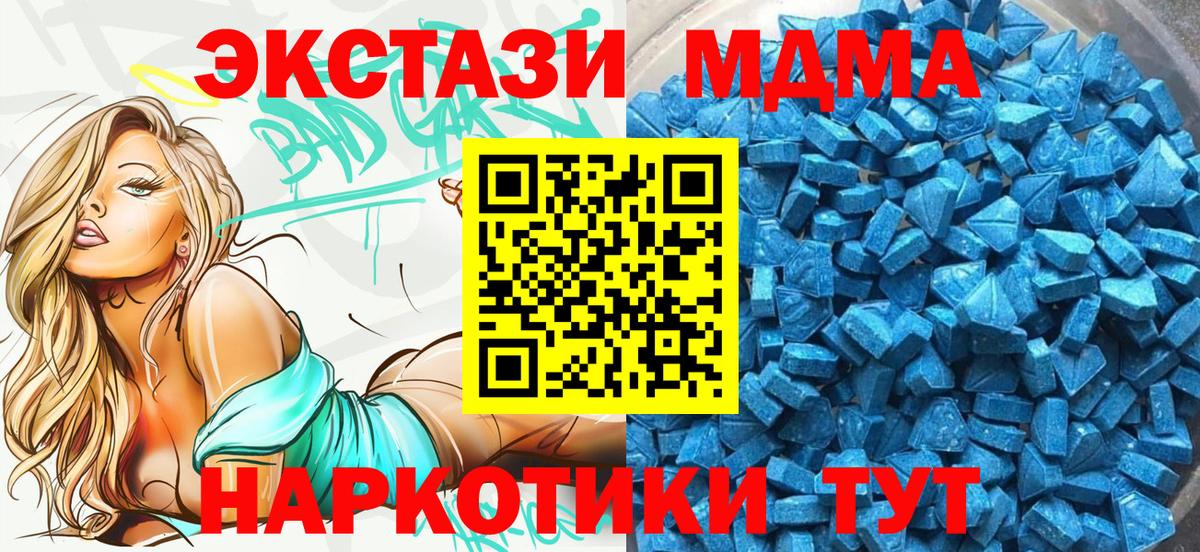 МЕТ  Нурлат  Конопля  COCAIN  Вход с VPN  Меф   Гашиш 