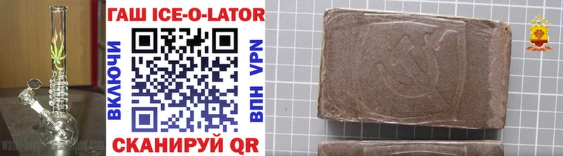 ГАШ хэш  продажа наркотиков  Нурлат 