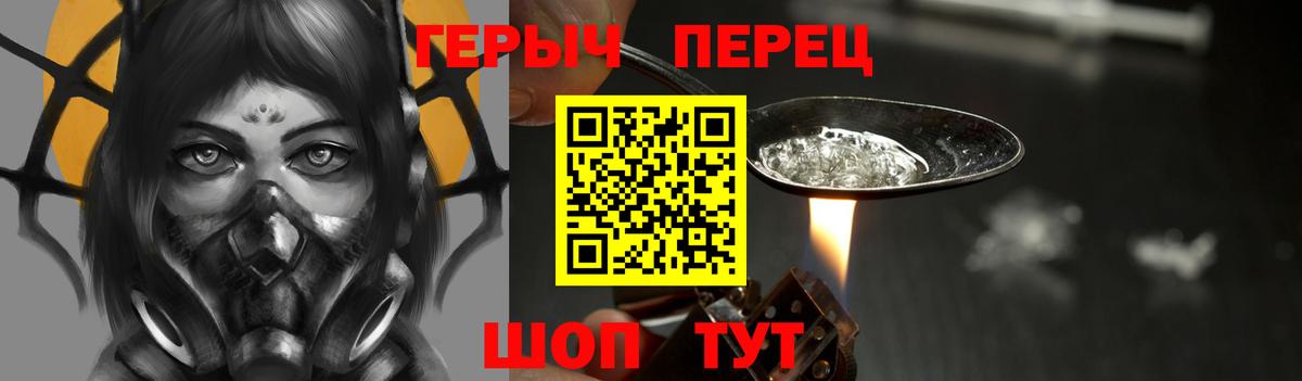 ГЕРОИН Афган  Вход с VPN  Нурлат 