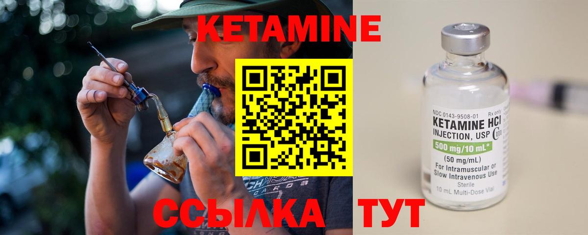 Нурлат  сайты даркнета как зайти  Вход с VPN  КЕТАМИН VHQ 