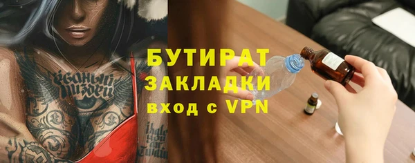 Альфа ПВП Алексин