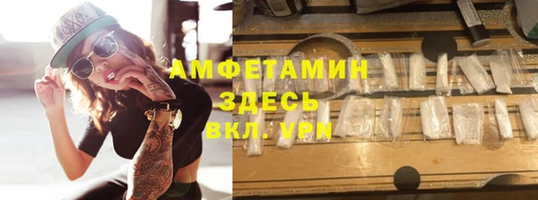 прущие крисы Алзамай