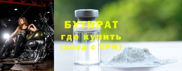 дистиллят марихуана Аркадак