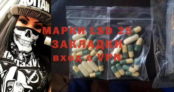 молекула духа Алексеевка