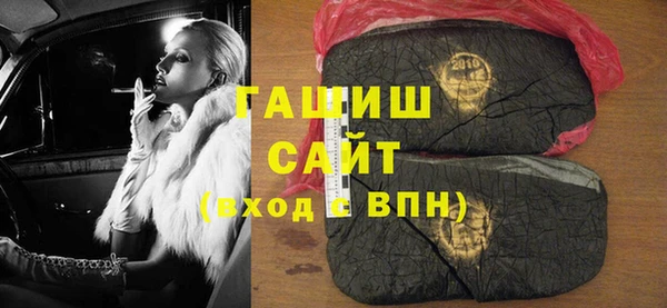 молекула духа Алексеевка