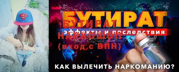 дистиллят марихуана Аркадак