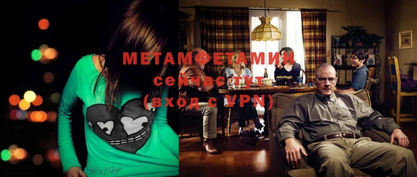 молекула духа Алексеевка