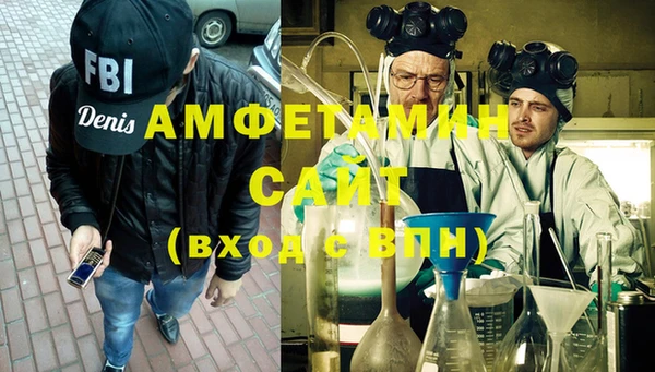 прущие крисы Алзамай