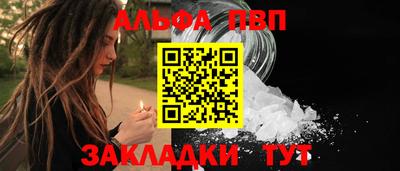 мефедрон мука Заволжье