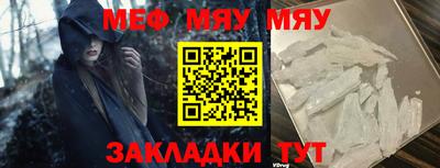спиды Жуковский