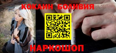 мефедрон мука Заволжье
