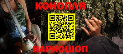 спиды Жуковский