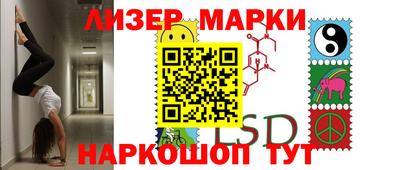спиды Жуковский