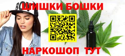 спиды Жуковский