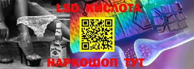 мефедрон мука Заволжье