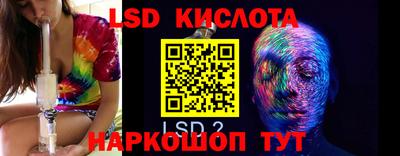 спиды Жуковский