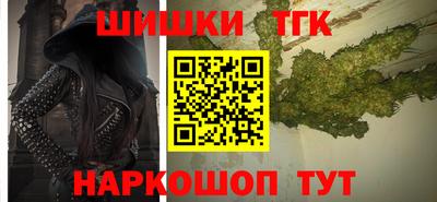 спиды Жуковский