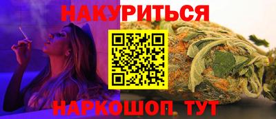 мефедрон мука Заволжье