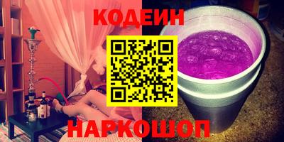 мефедрон мука Заволжье