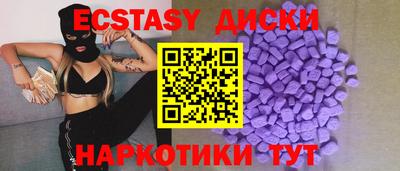 спайс Обь