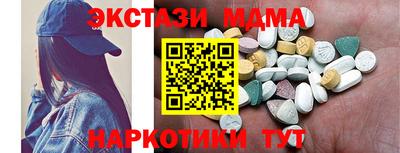 меф VHQ Обнинск