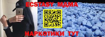 спиды Жуковский
