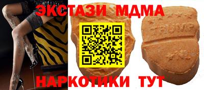 мефедрон мука Заволжье