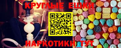 мефедрон мука Заволжье
