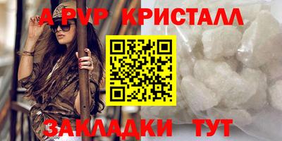 мефедрон мука Заволжье