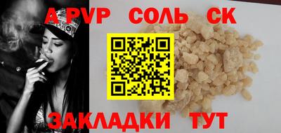 спиды Жуковский