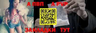 спиды Жуковский