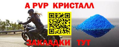 амфетамин Заводоуковск