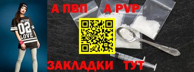 мефедрон мука Заволжье