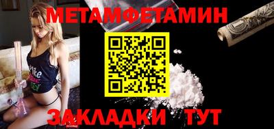 мефедрон мука Заволжье