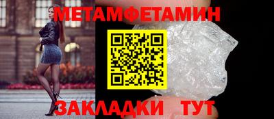 мефедрон мука Заволжье