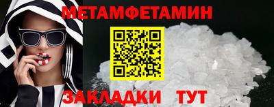 спиды Жуковский