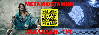 спиды Жуковский