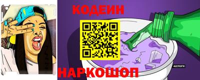 мефедрон мука Заволжье