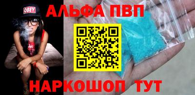 амфетамин Заводоуковск