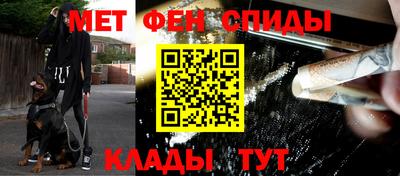 спиды Жуковский