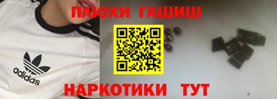 мефедрон мука Заволжье
