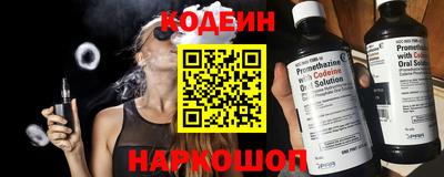 мефедрон мука Заволжье