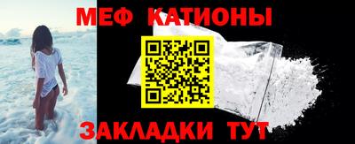 мефедрон мука Заволжье